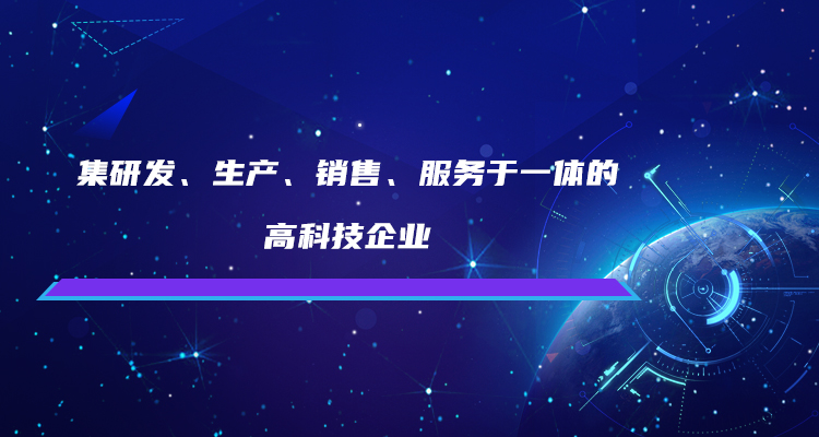 河南覈工旭東(dong)電(dian)氣有限公(gong)司