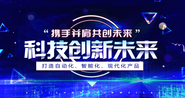 河南覈(he)工(gong)旭(xu)東(dong)電氣有(you)限公(gong)司(si)