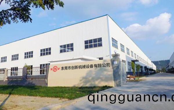 東(dong)莞市創(chuang)新(xin)機械(xie)設備有(you)限公司(si)