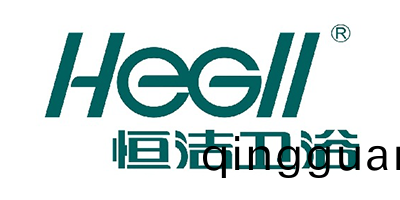 恆潔(jie)