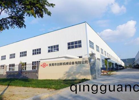 東(dong)莞(guan)市(shi)創新(xin)機(ji)械(xie)設(she)備(bei)有(you)限公司(si)